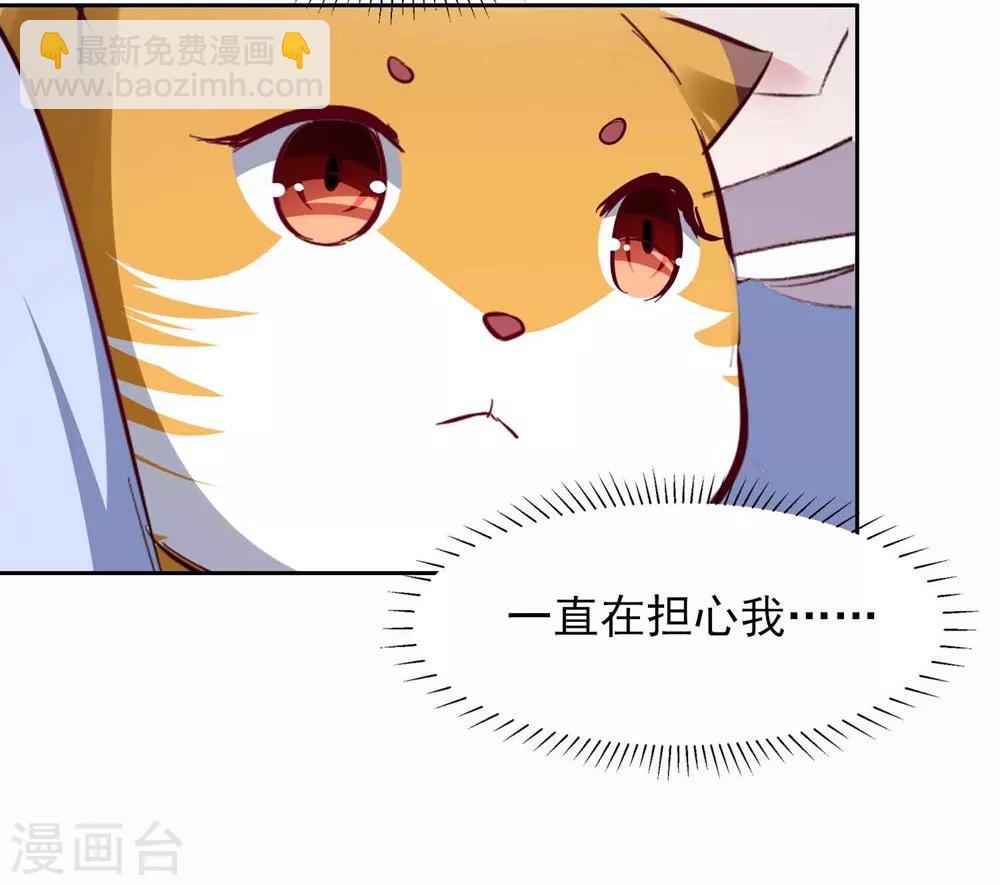 第63话 一点点教训25