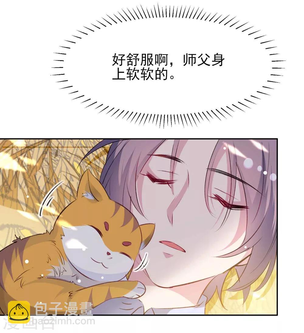 第63话 一点点教训3