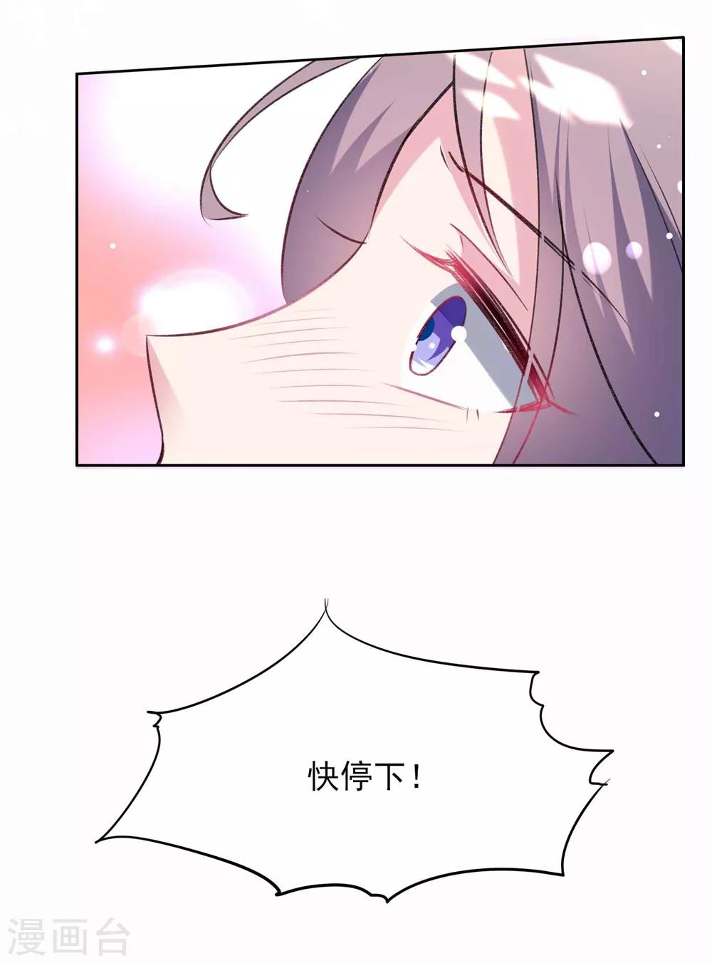 第63话 一点点教训7
