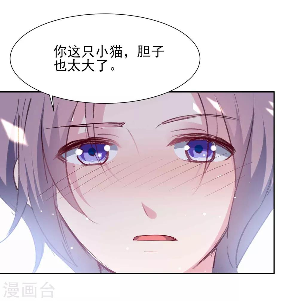 第63话 一点点教训9