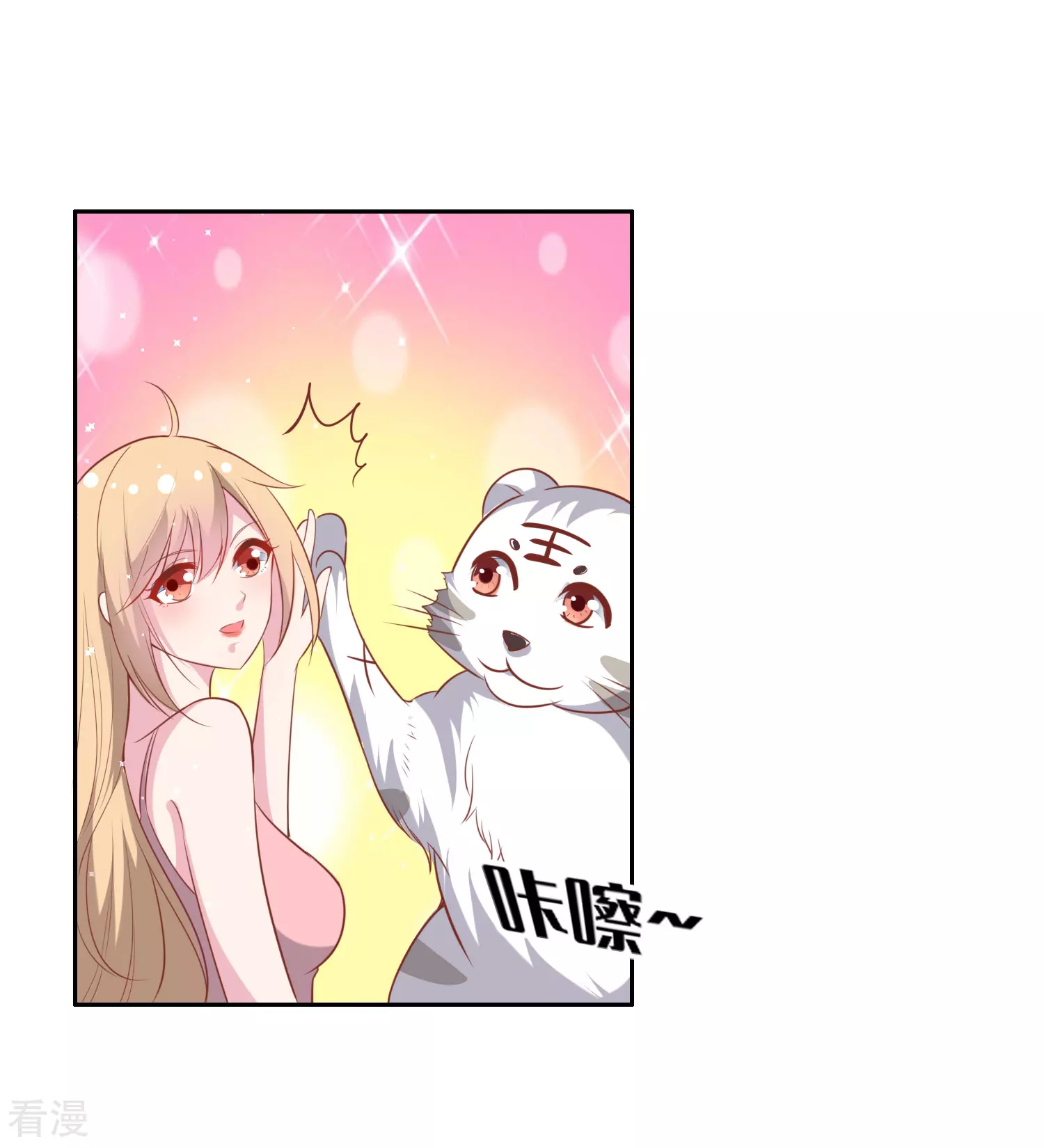 第65话 那个人是谁？0