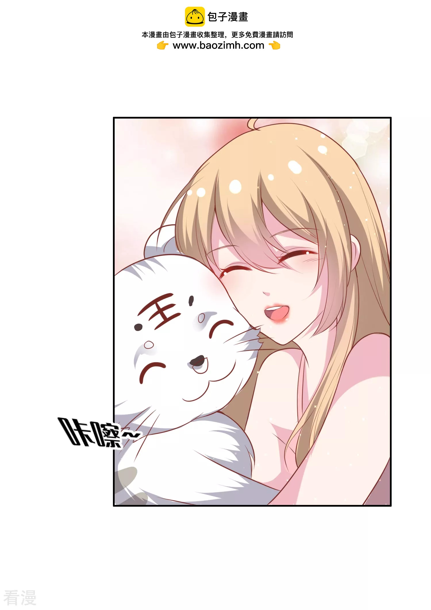第65话 那个人是谁？1