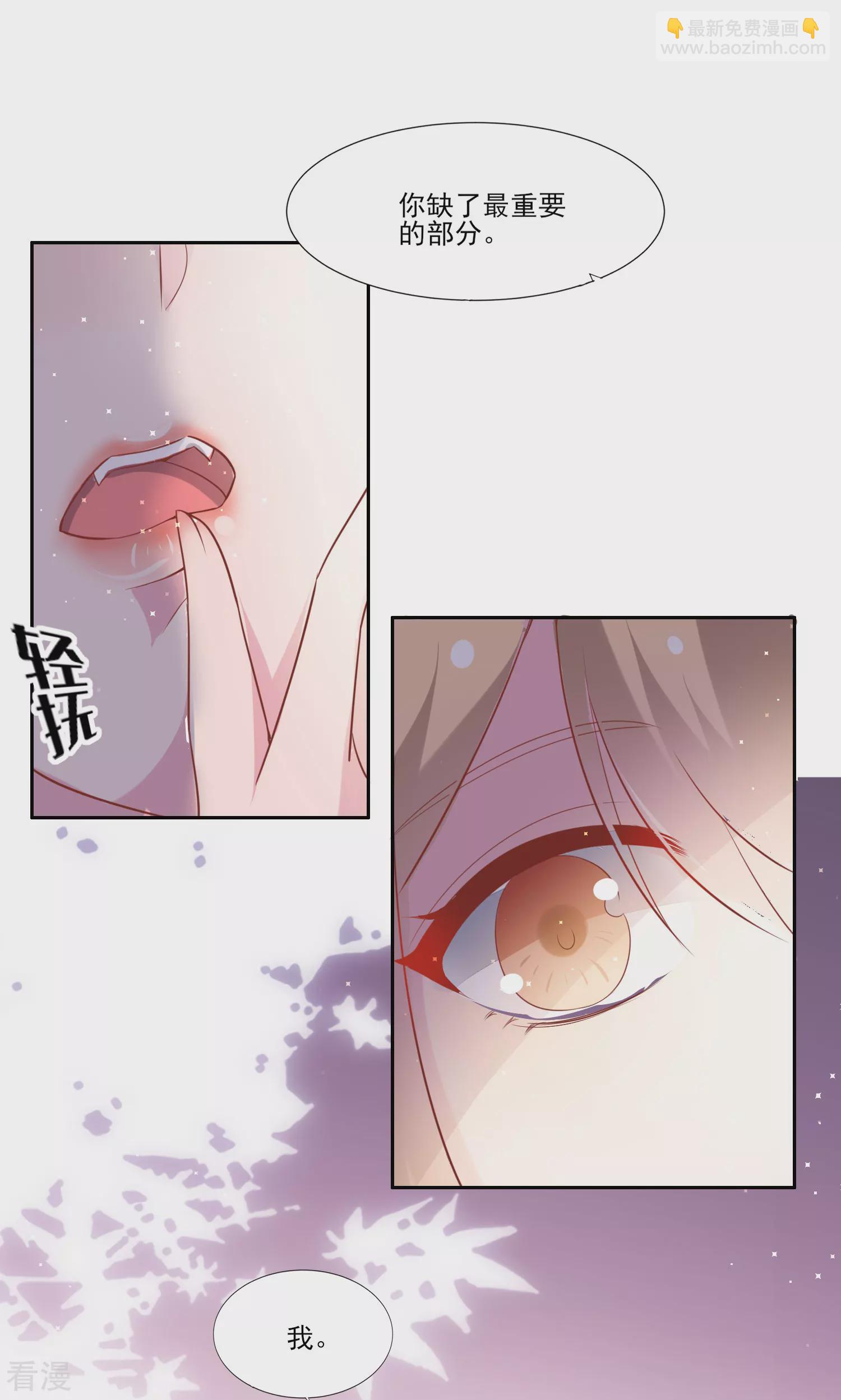 第65话 那个人是谁？12