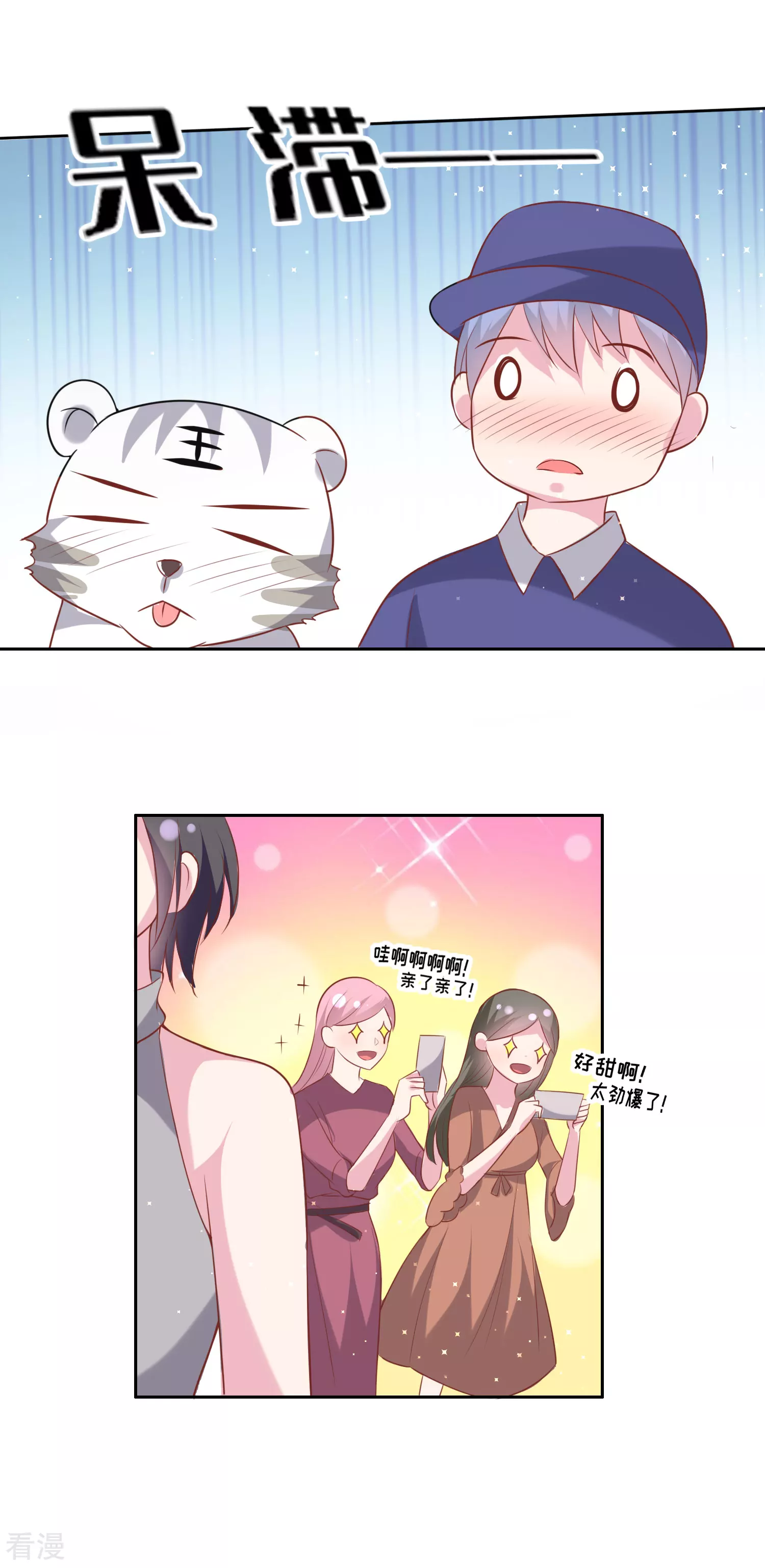 第65话 那个人是谁？14