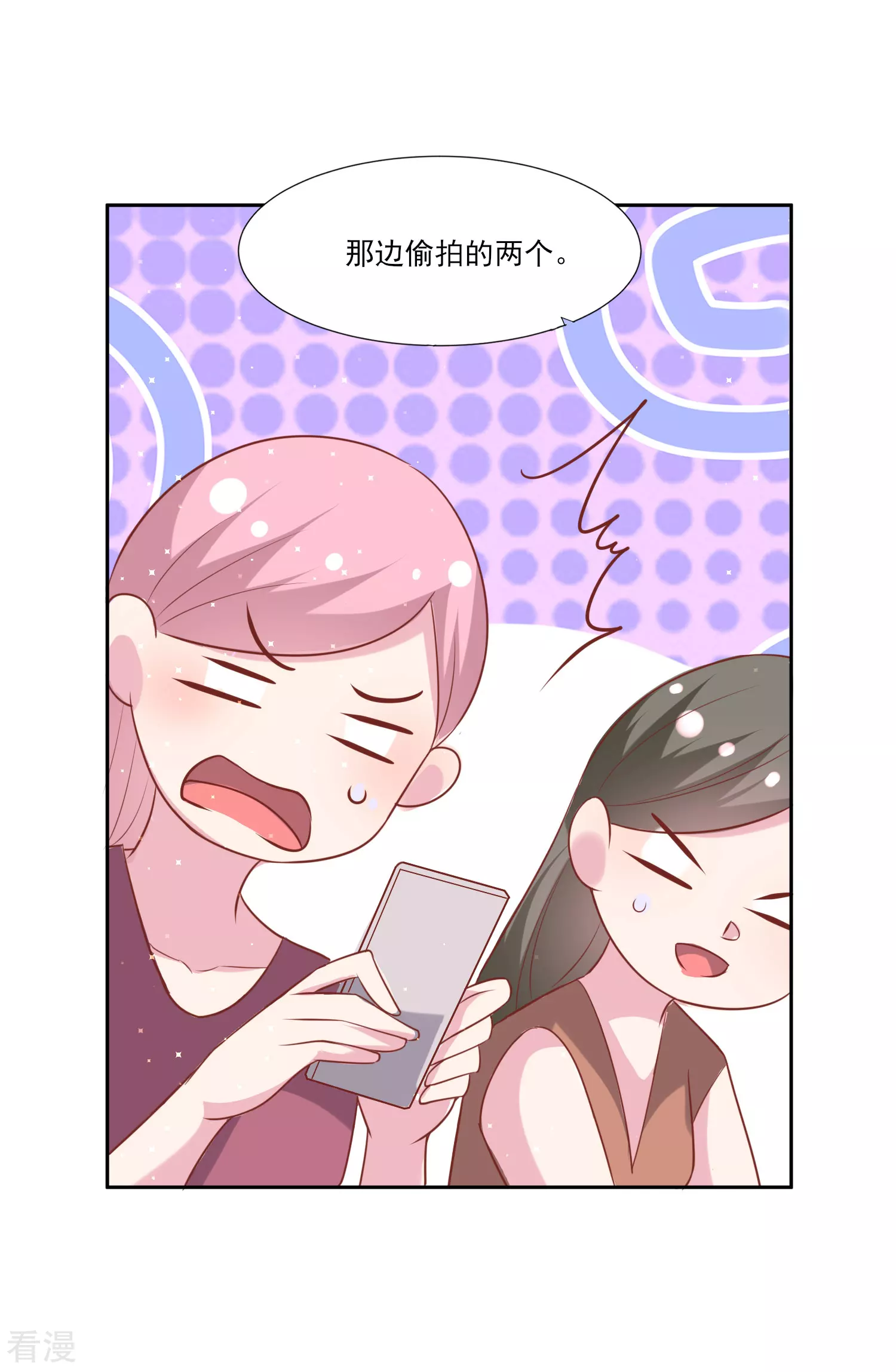 第65话 那个人是谁？16