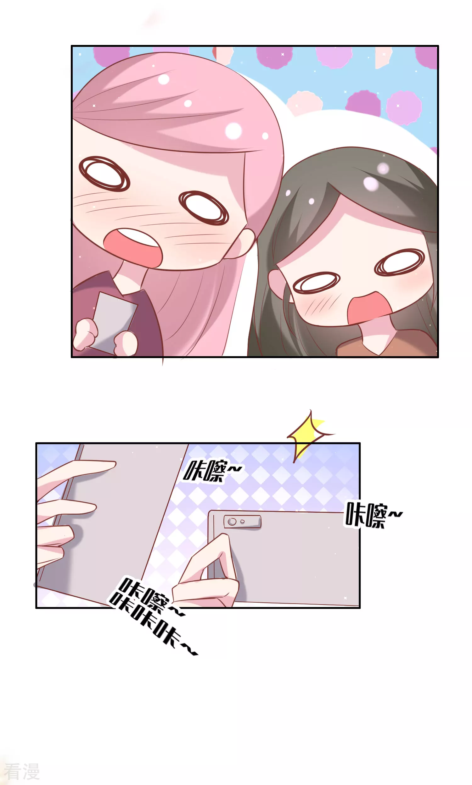 第65话 那个人是谁？20