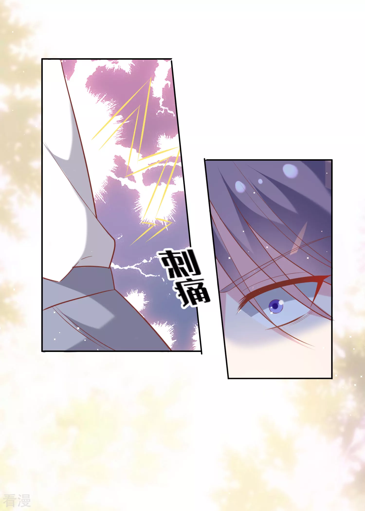 第65话 那个人是谁？21