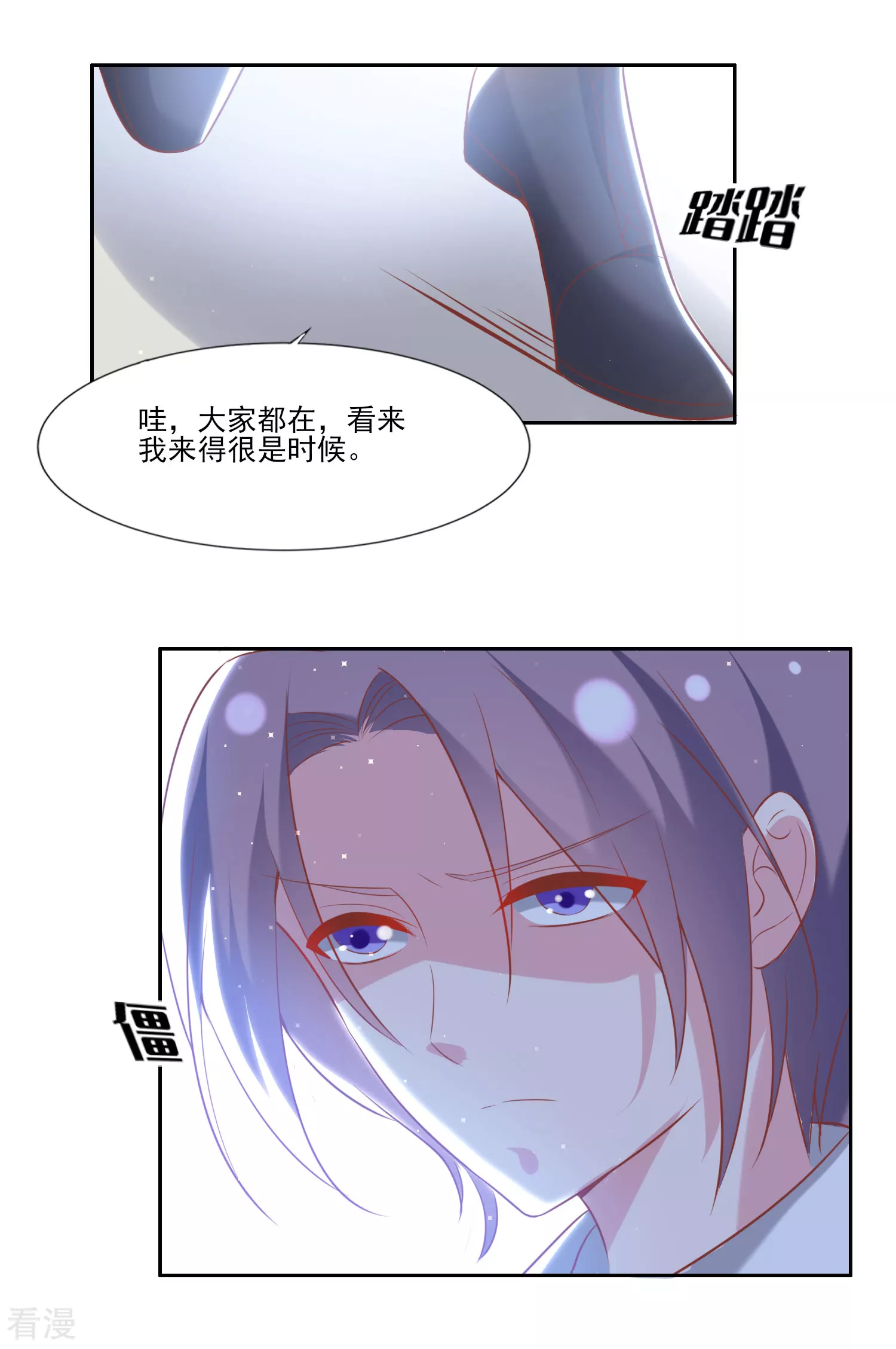 第65话 那个人是谁？24