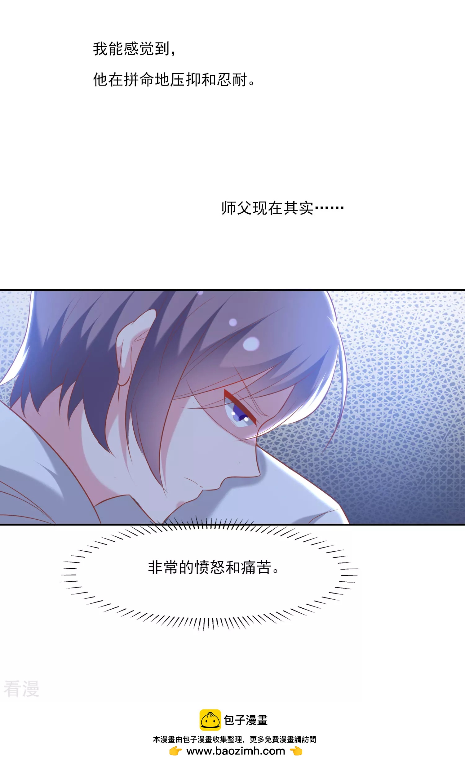 第65话 那个人是谁？27