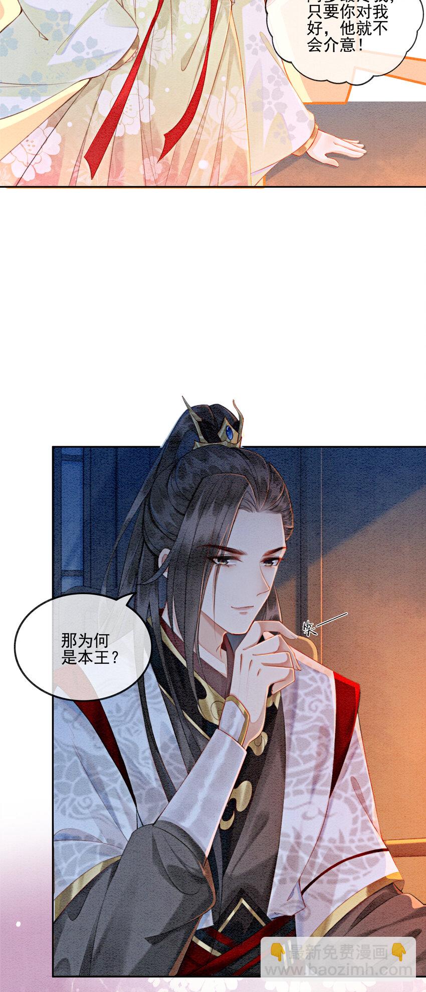 03 你引起了我的注意1
