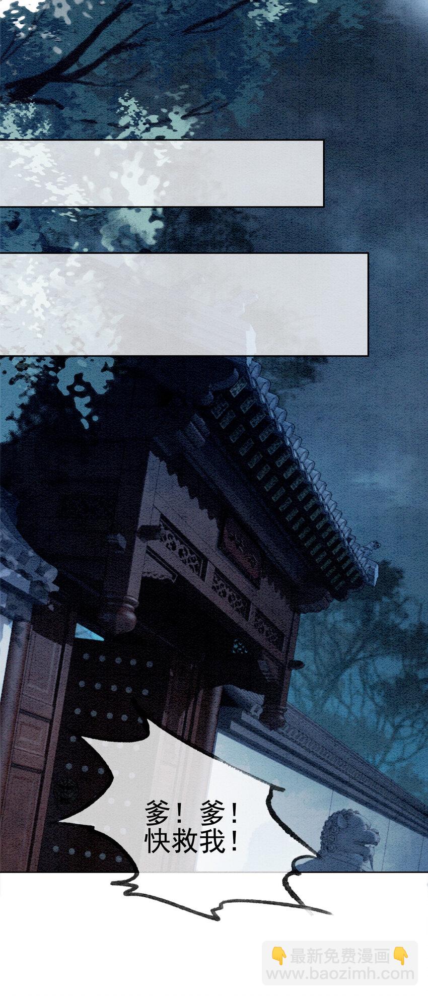03 你引起了我的注意21