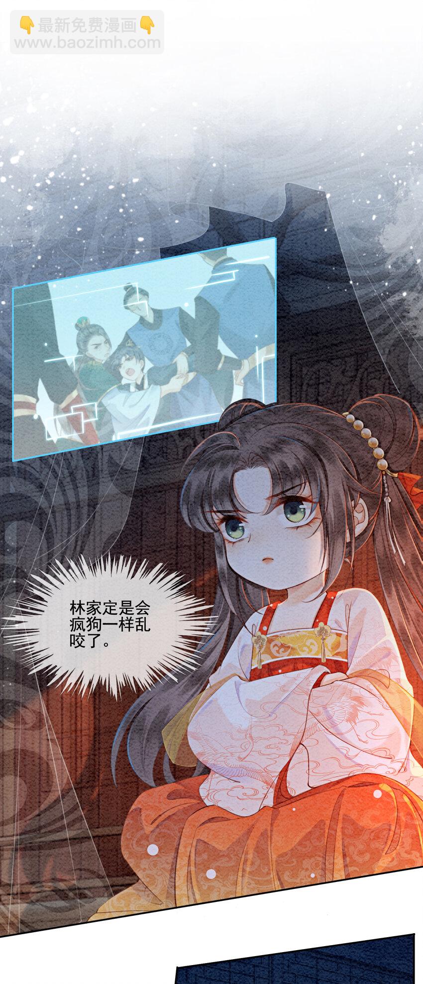 03 你引起了我的注意25