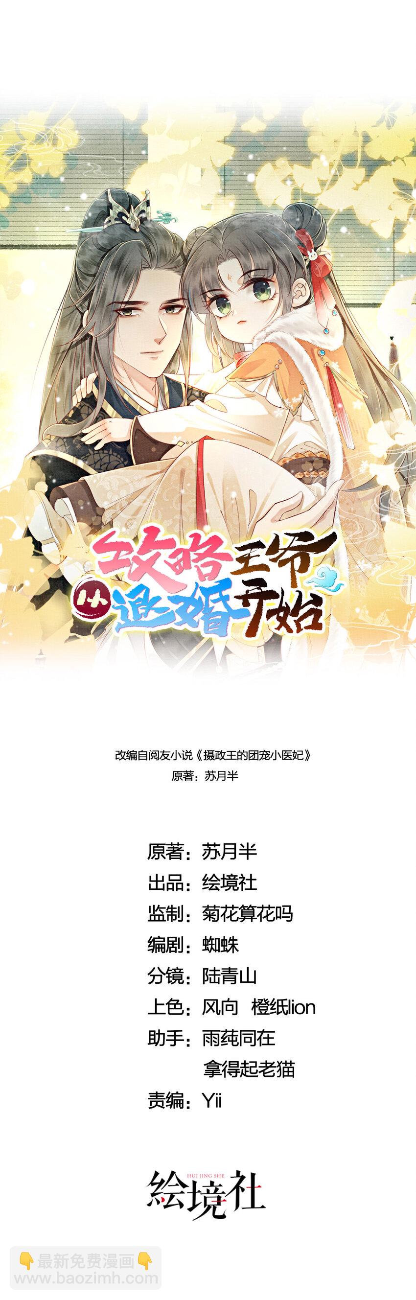 03 你引起了我的注意29