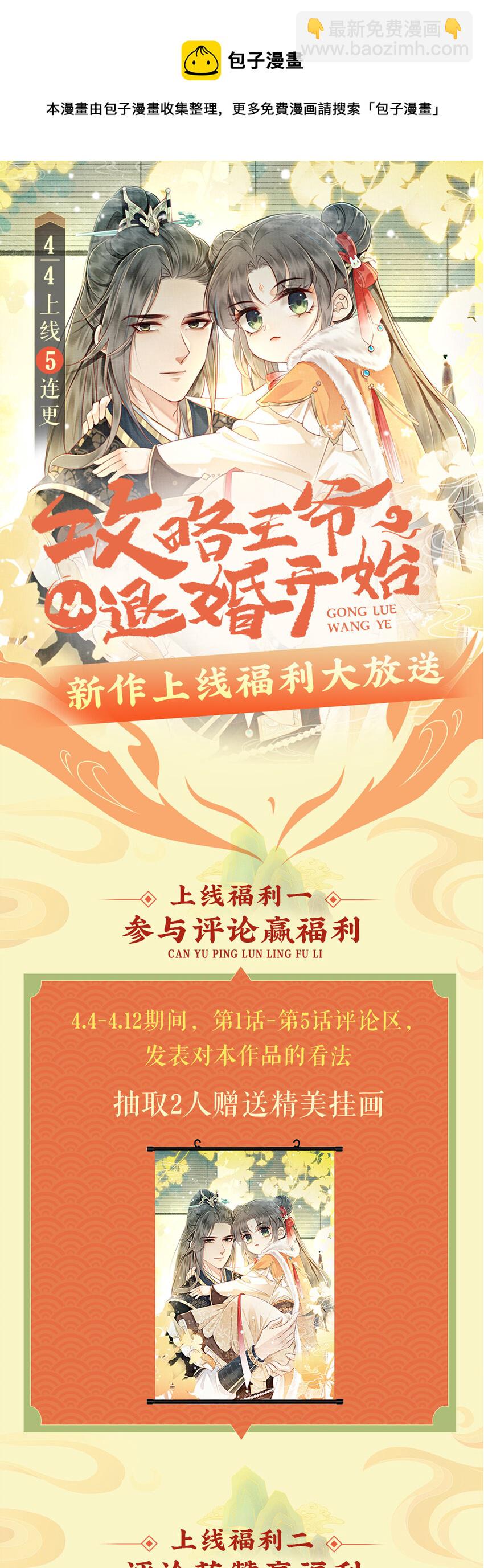 03 你引起了我的注意44
