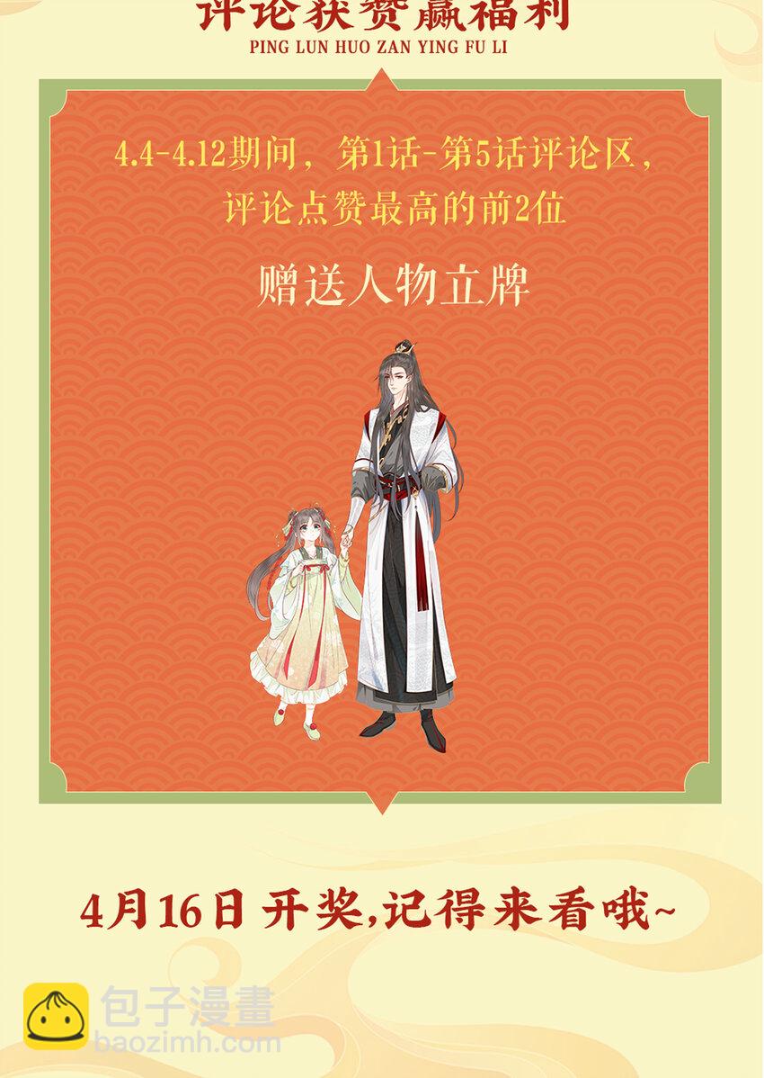 03 你引起了我的注意45