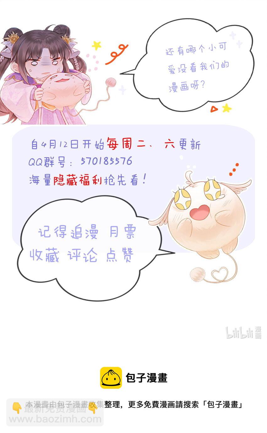 03 你引起了我的注意46