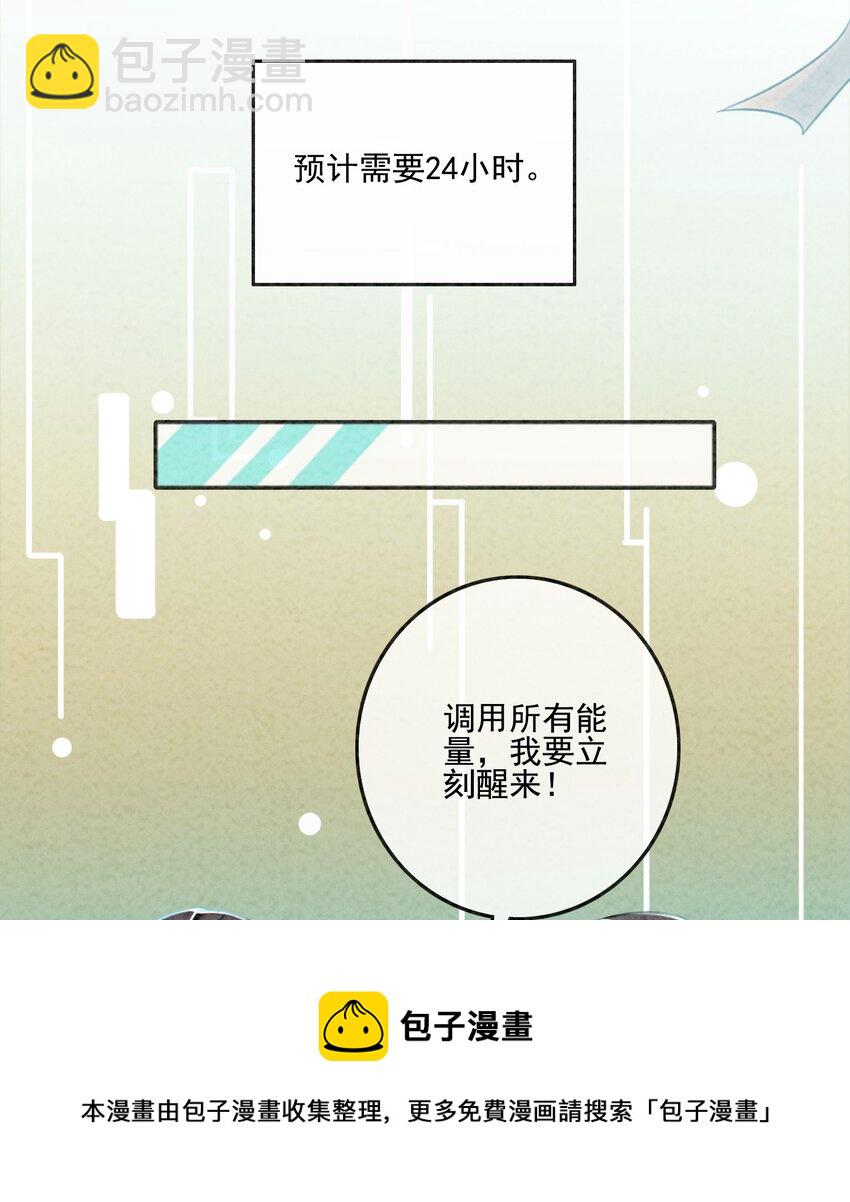 07 该兑现你说的话了16