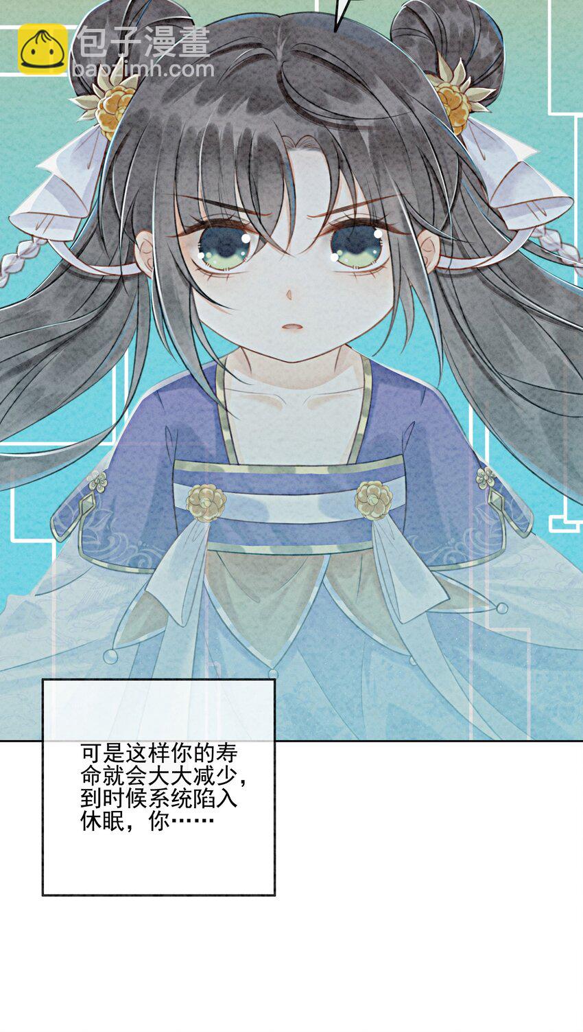 07 该兑现你说的话了17