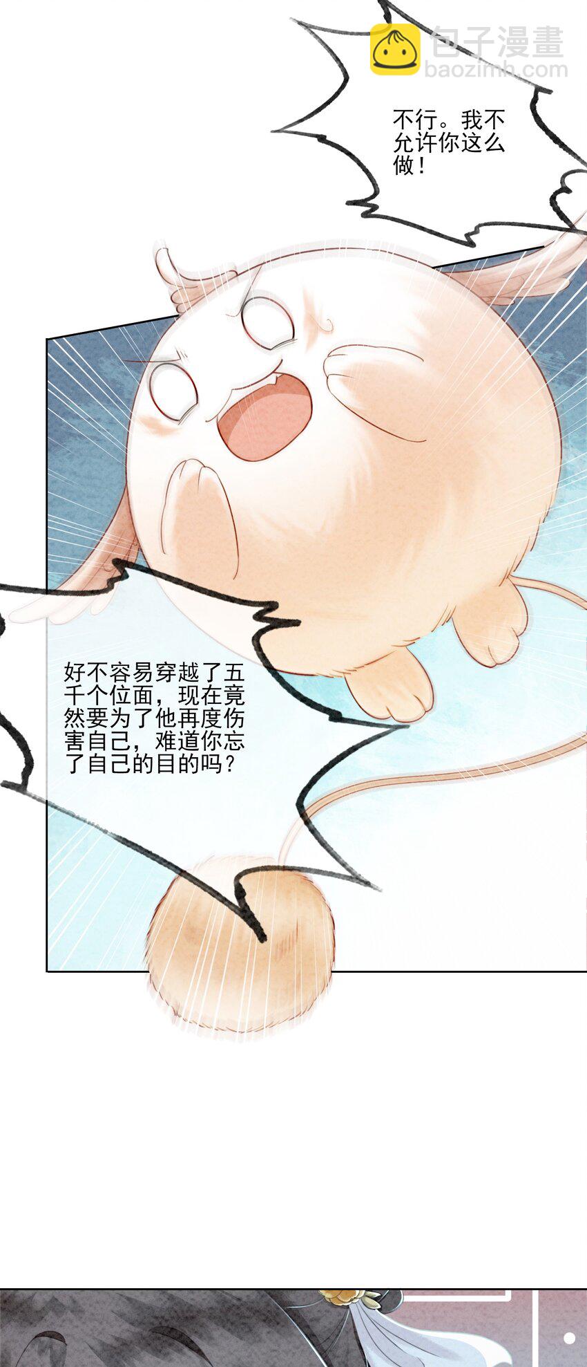 07 该兑现你说的话了19