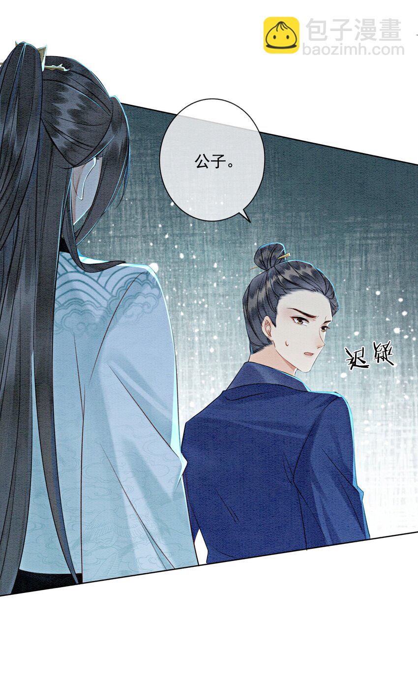 07 该兑现你说的话了2