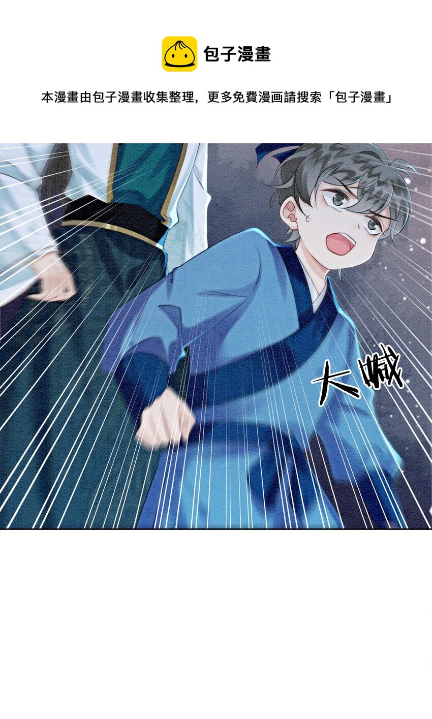 07 该兑现你说的话了24