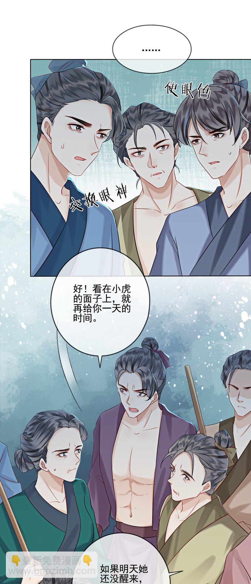 07 该兑现你说的话了25