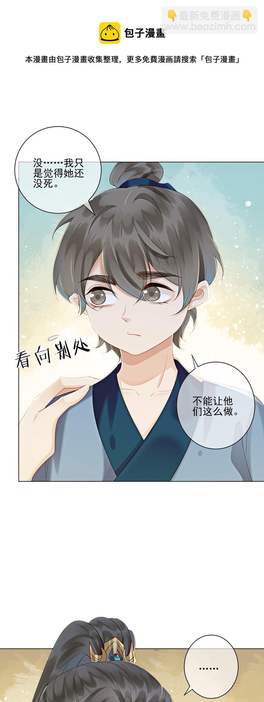 07 该兑现你说的话了28