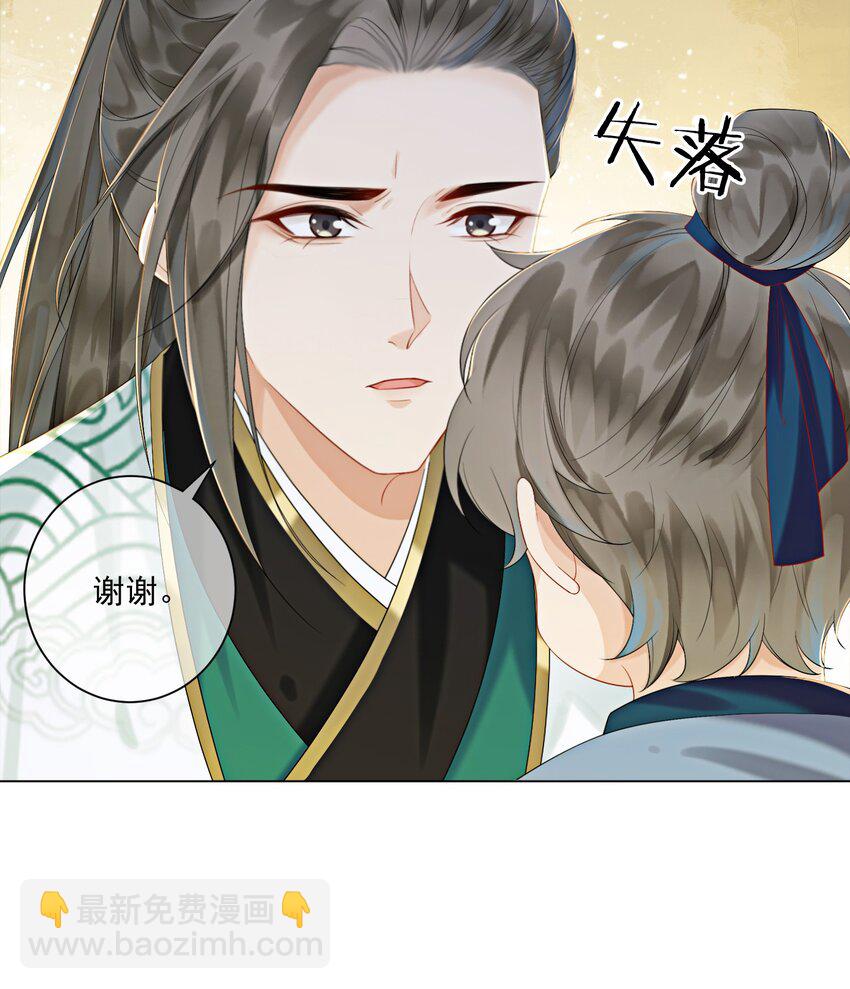 07 该兑现你说的话了29