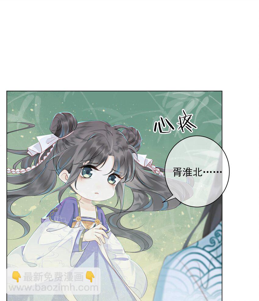 07 该兑现你说的话了30