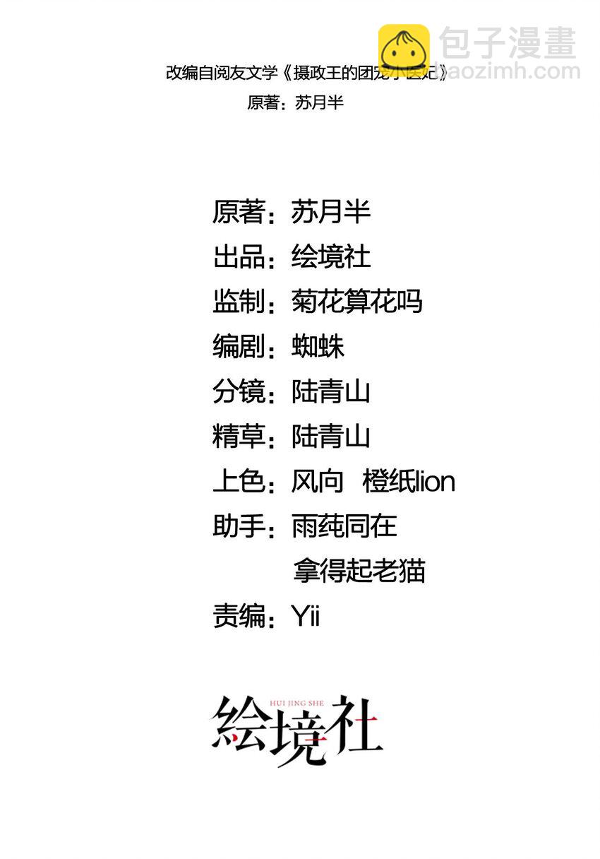 07 该兑现你说的话了33