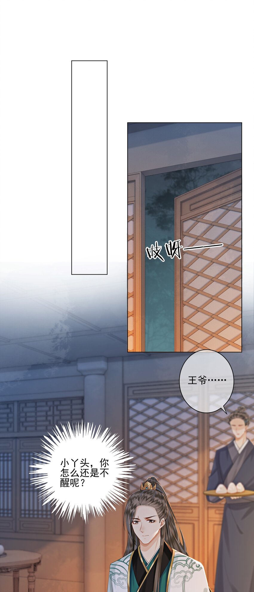 07 该兑现你说的话了34