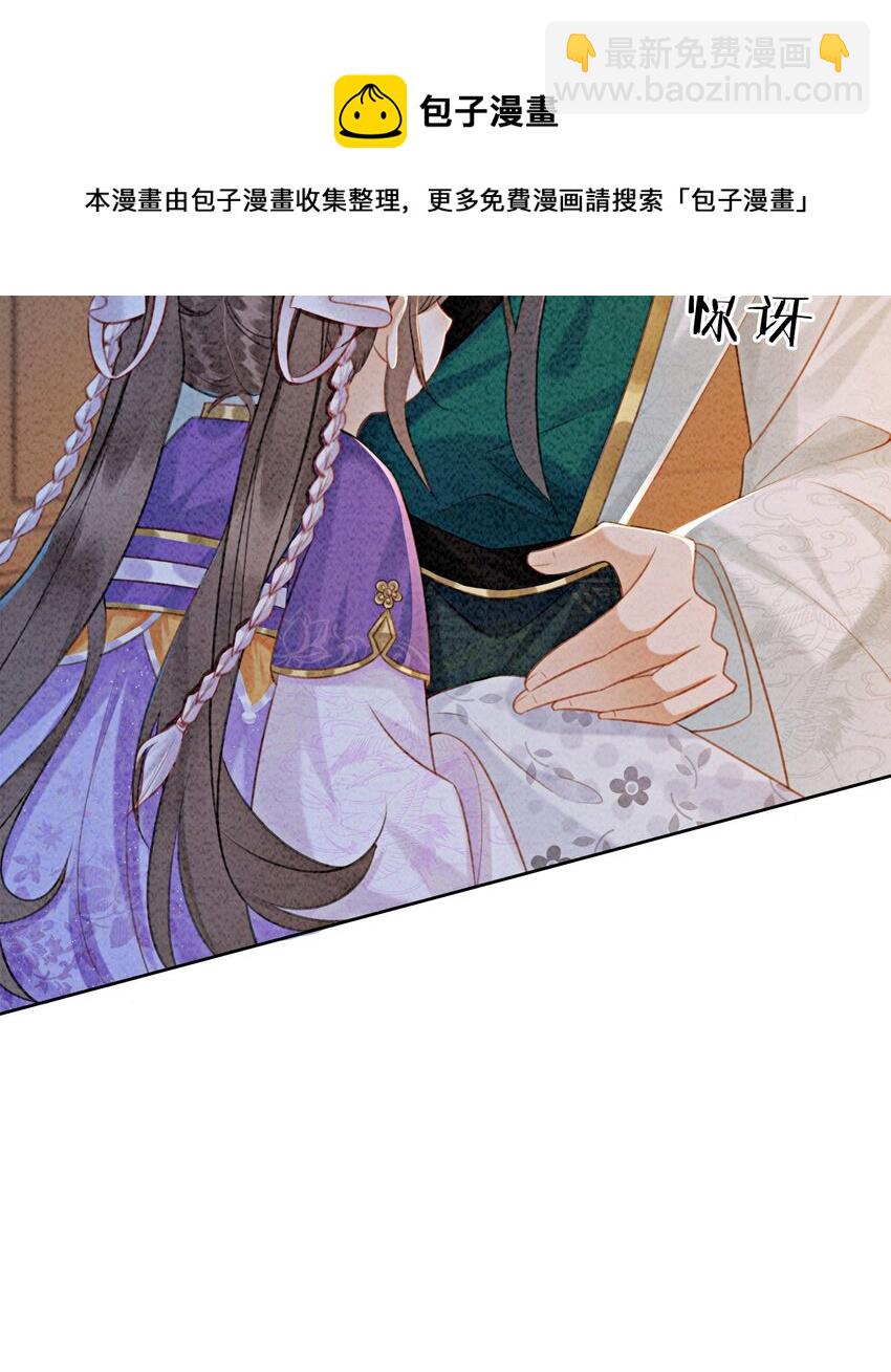 07 该兑现你说的话了44