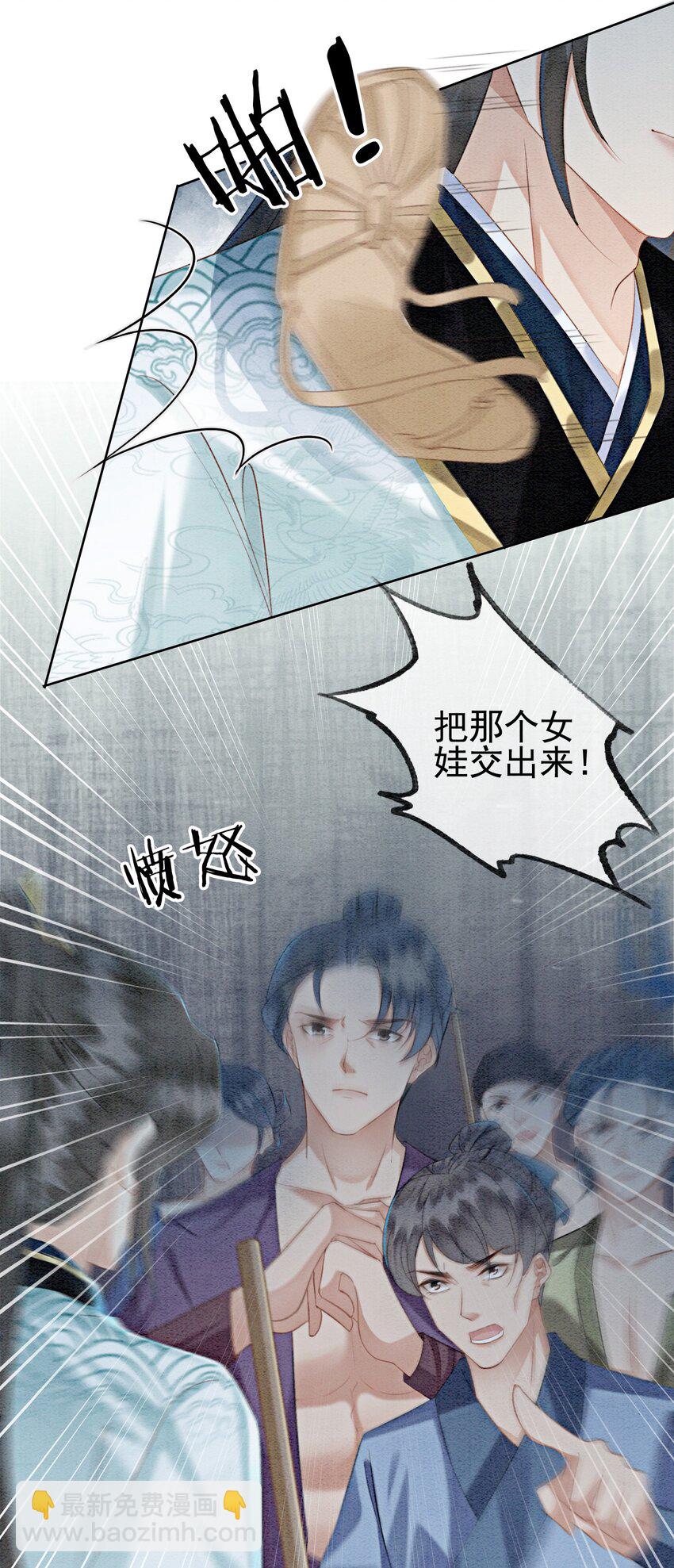 07 该兑现你说的话了5