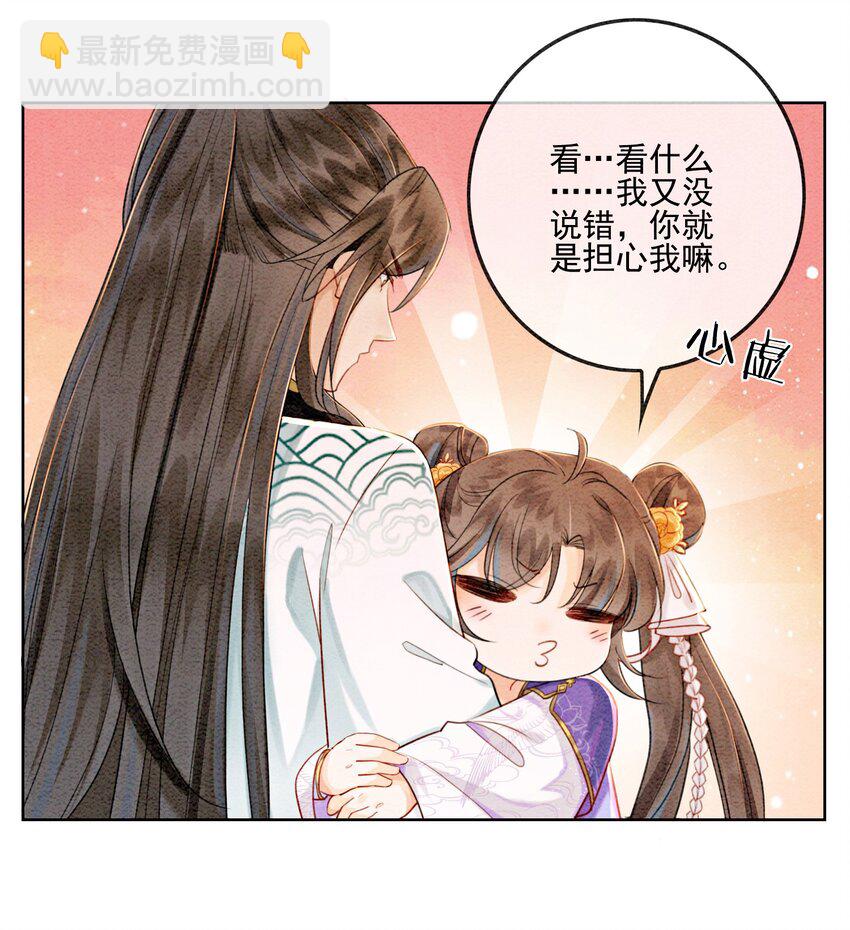 07 该兑现你说的话了54