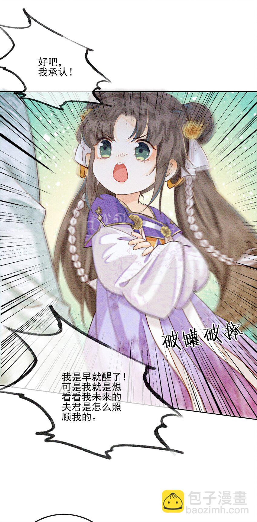 07 该兑现你说的话了58