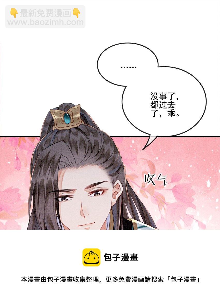 07 该兑现你说的话了64