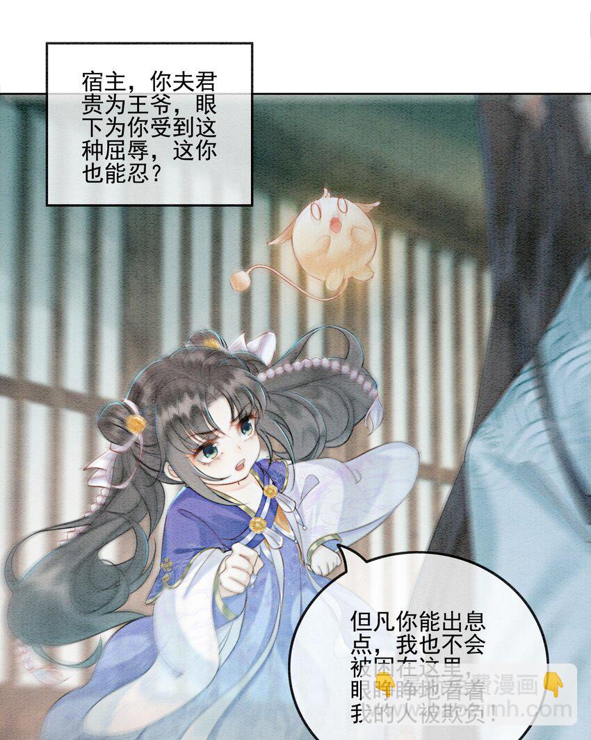 07 该兑现你说的话了7