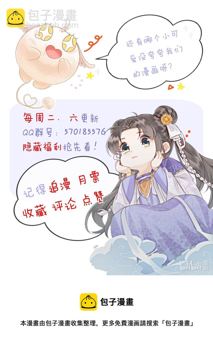 07 该兑现你说的话了72