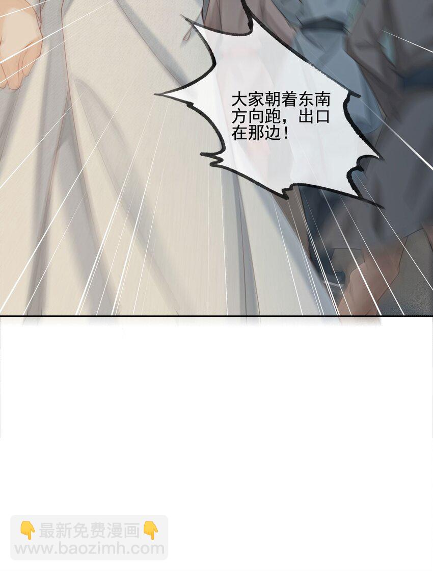 09 一定要让你做我的夫君！54