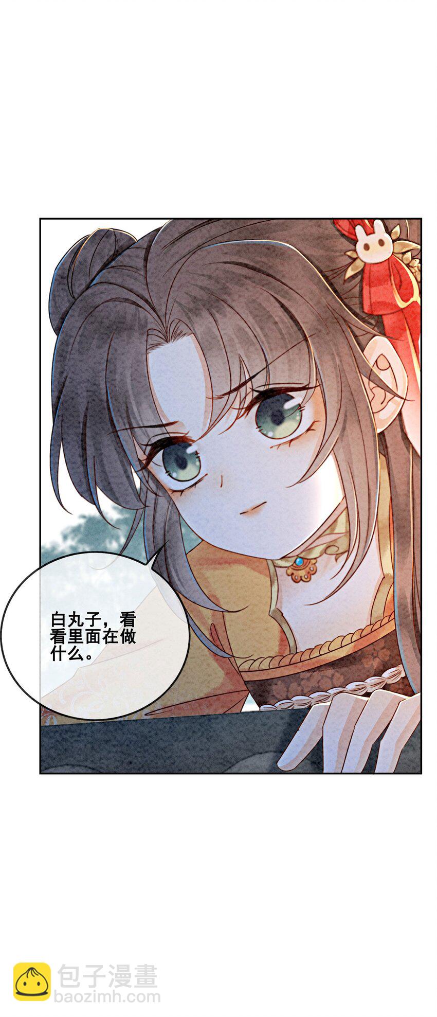 17 对不起，我来晚了1