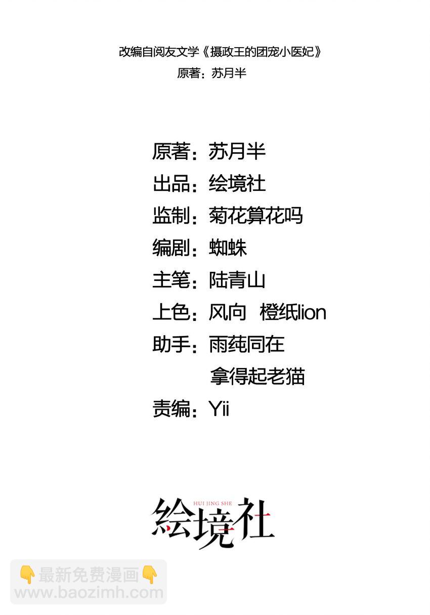 17 对不起，我来晚了17