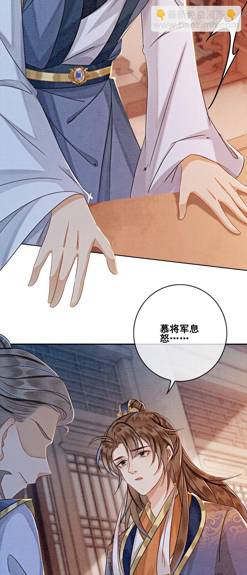 17 对不起，我来晚了19