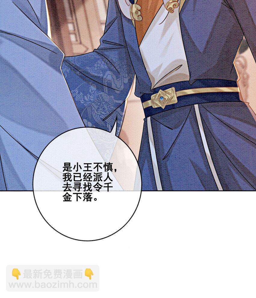 17 对不起，我来晚了20