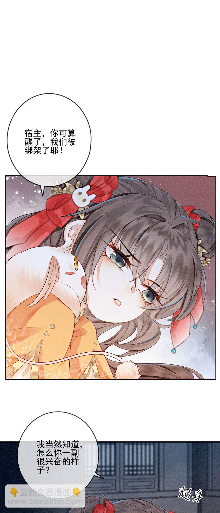 17 对不起，我来晚了30