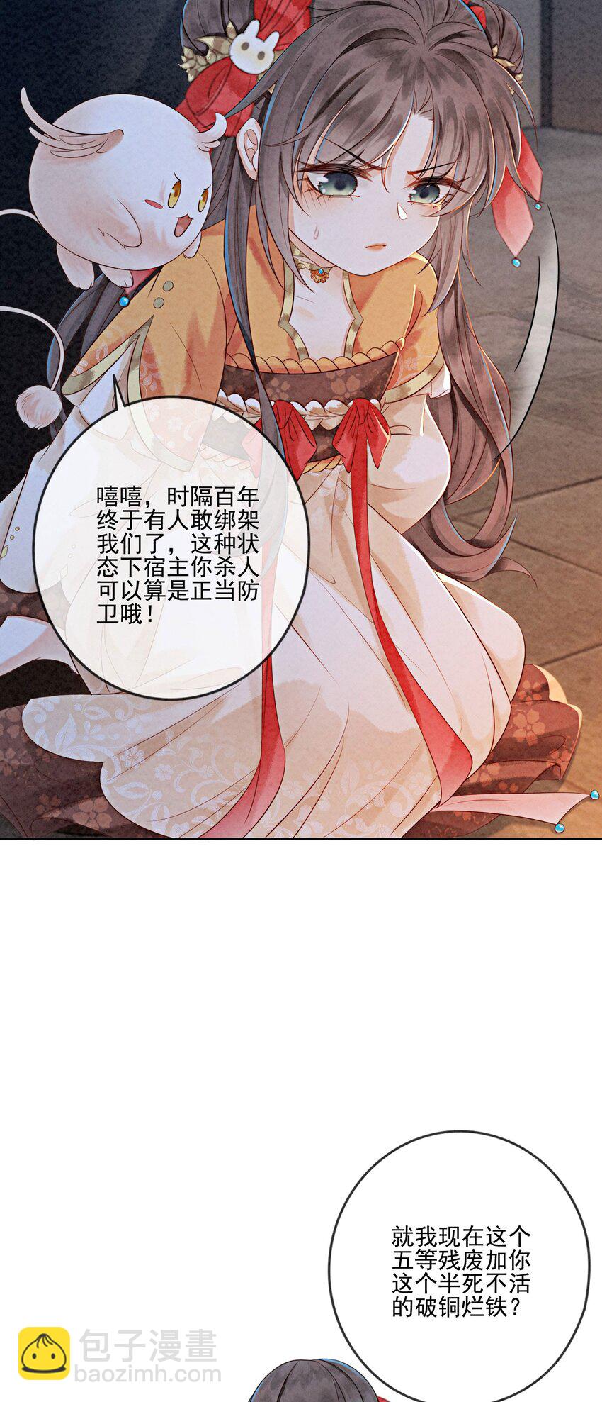 17 对不起，我来晚了31