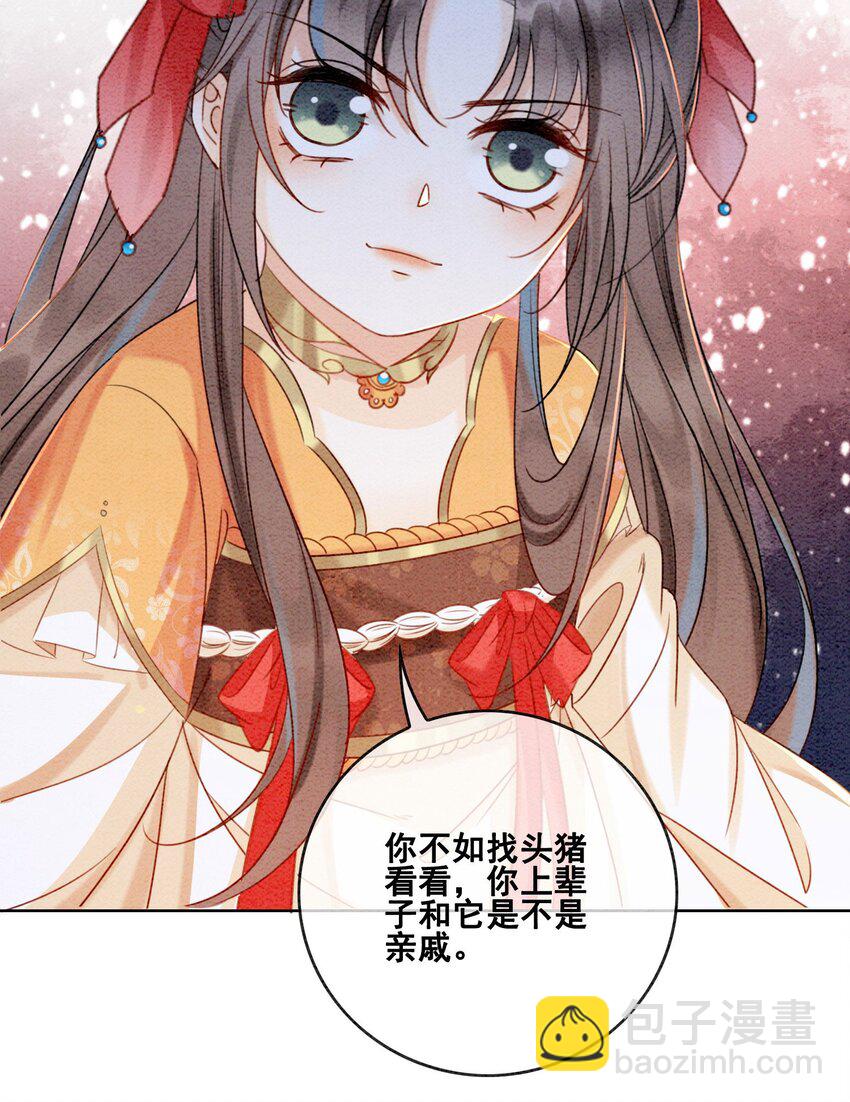 17 对不起，我来晚了38