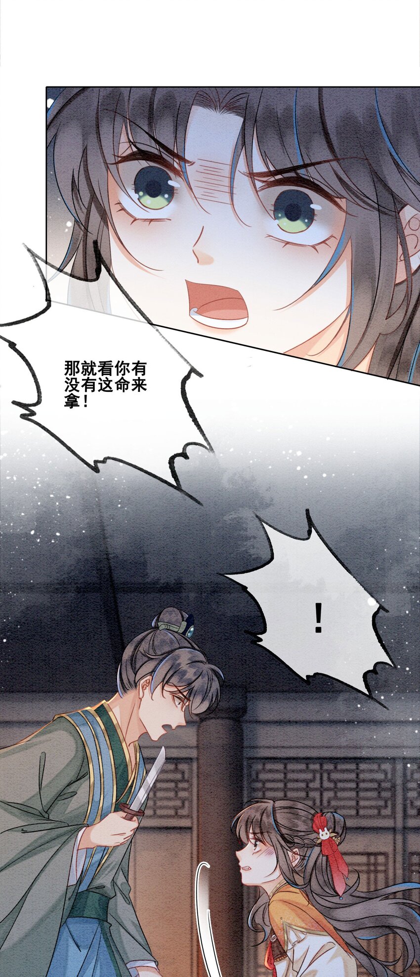 17 对不起，我来晚了50