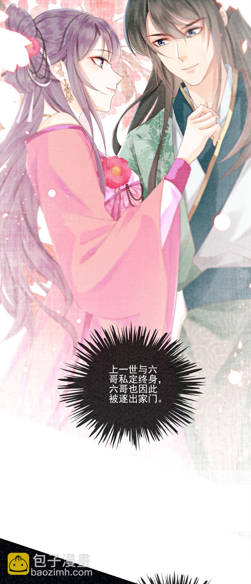 17 对不起，我来晚了6