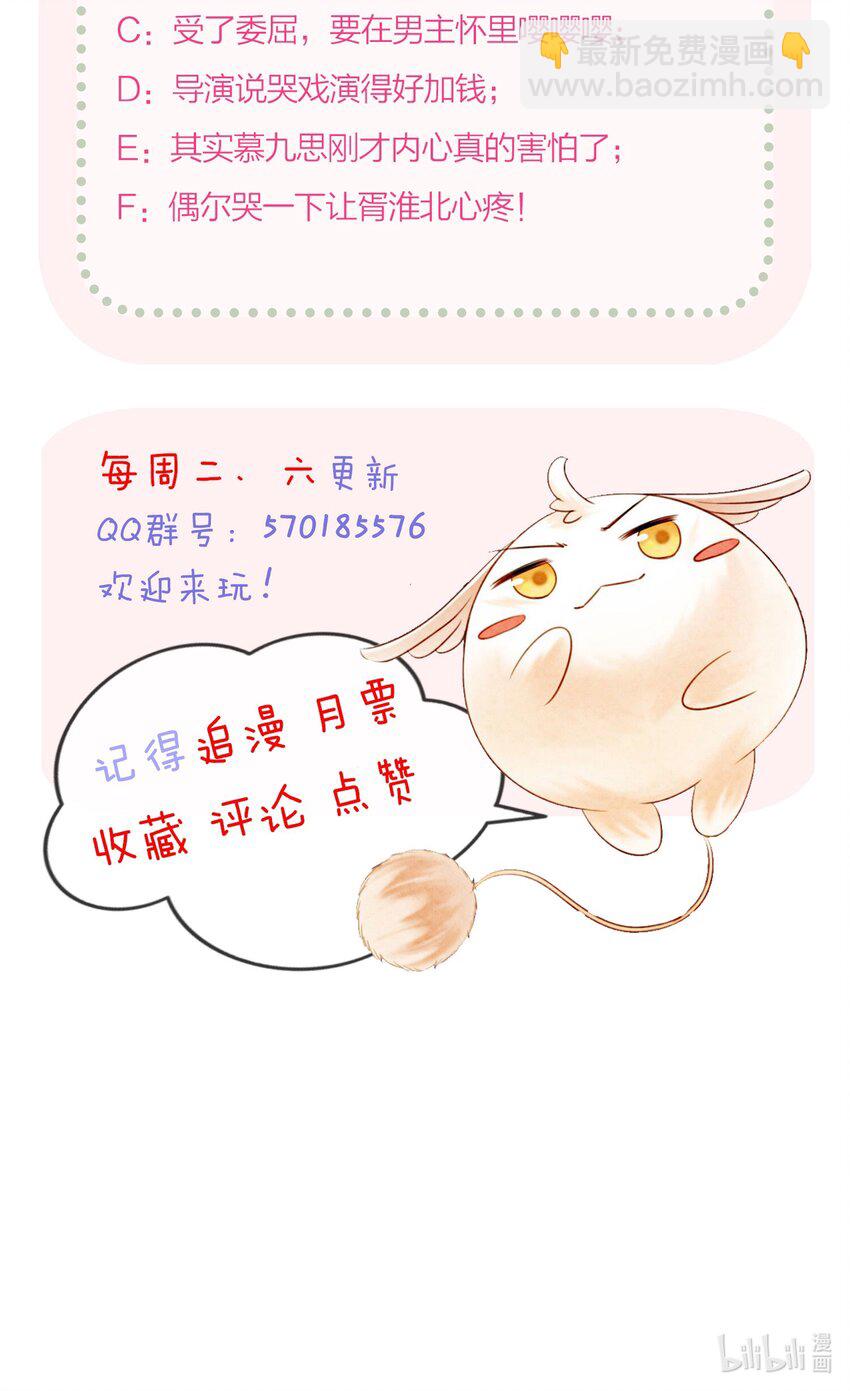 17 对不起，我来晚了72