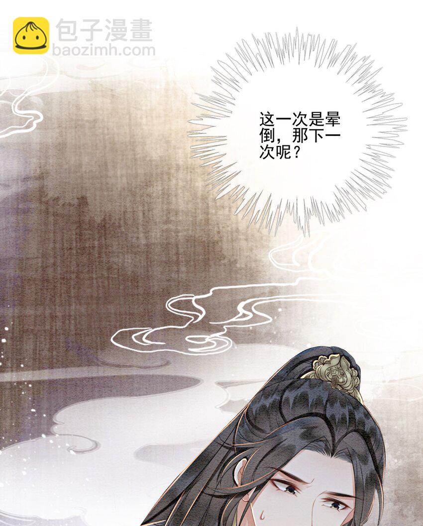 18 他生气了，怎么哄？10